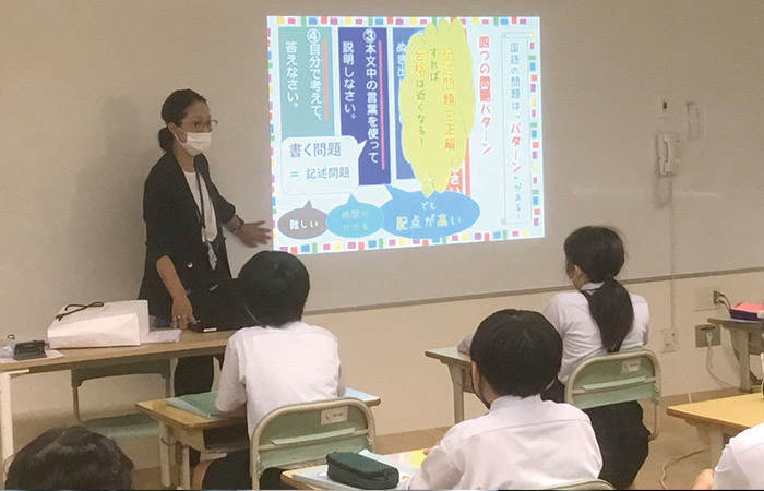 6年生サマースクール