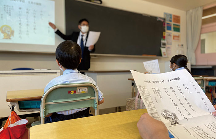 論語素読