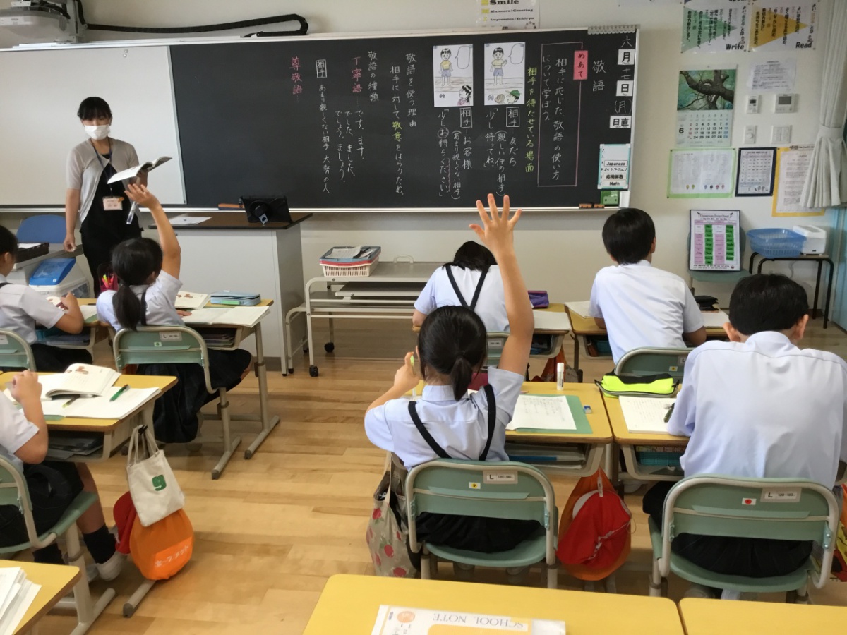 敬語 の学習 5年生国語 就実小学校 グローバル社会を豊かに生きる