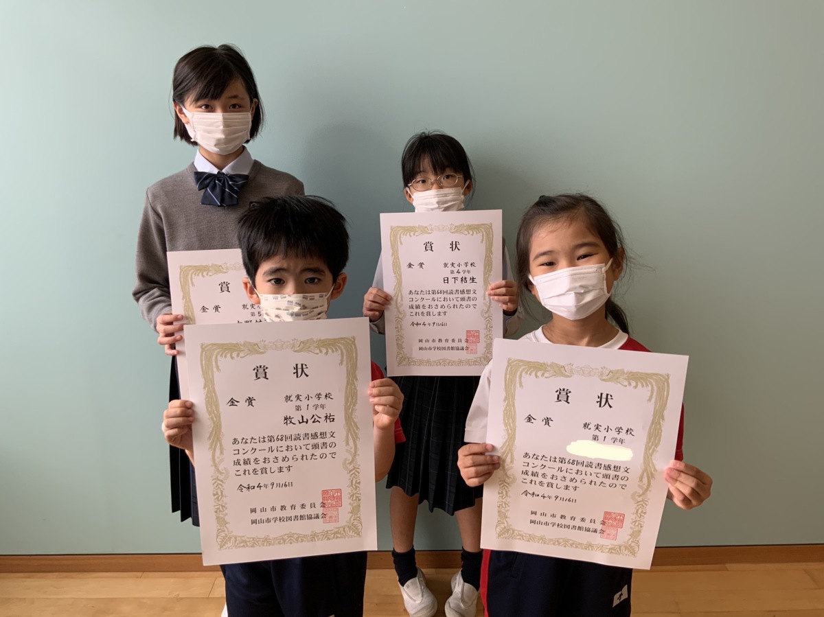 令和4年度企画展示「棭斎EKISAI ―実事求是を追究した江戸の学者