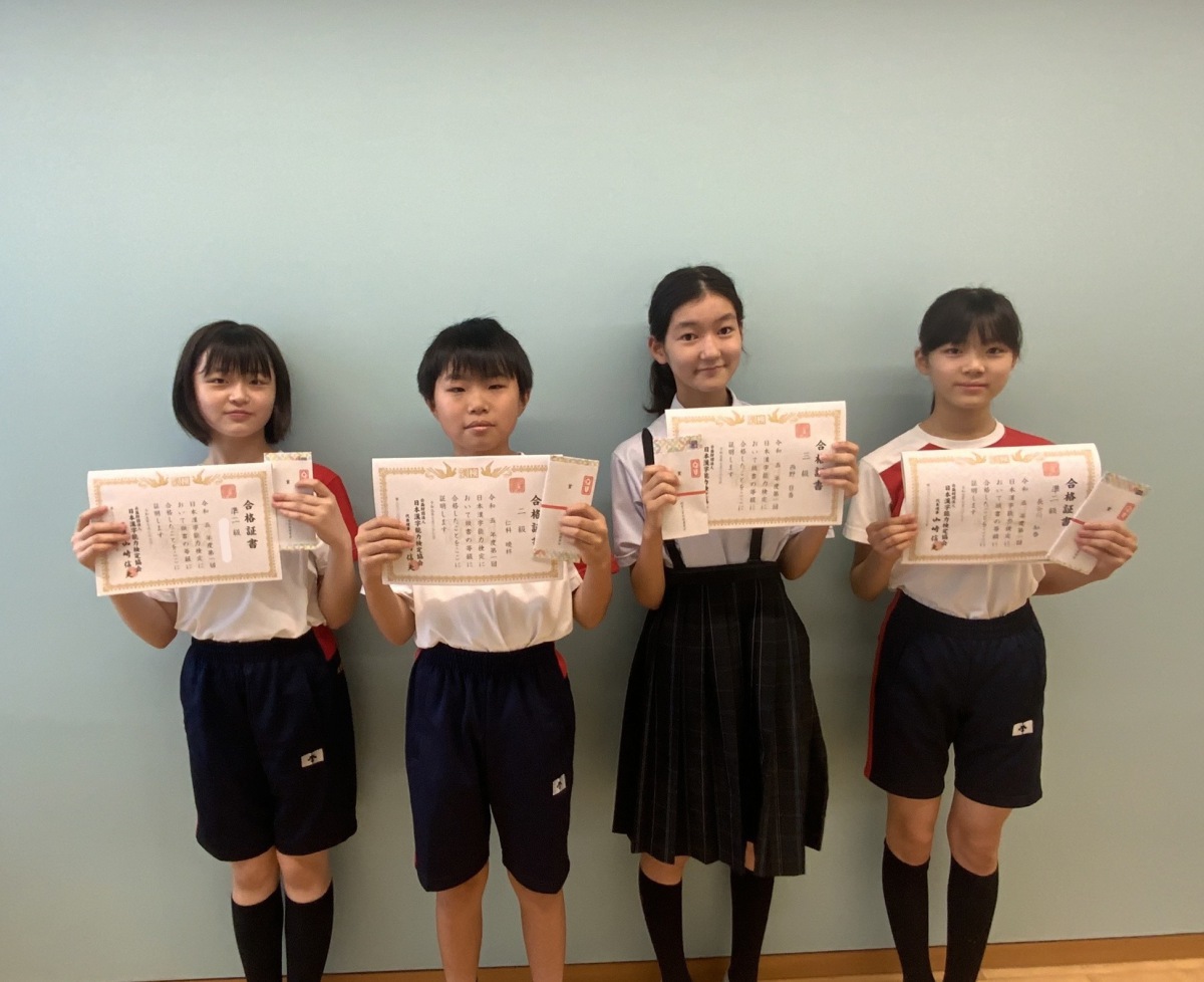 令和5年第1回日本漢字能力検定 | 就実小学校 - グローバル社会を豊か