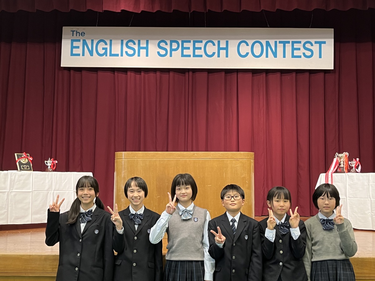 第29回ノートルダム清心杯英語スピーチコンテスト | 就実小学校