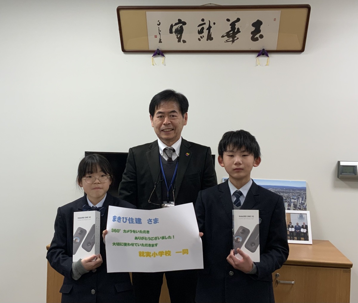 小学校社会科教育研究 小山 保郎 小学校社会科教育研究 小山 保郎-東京