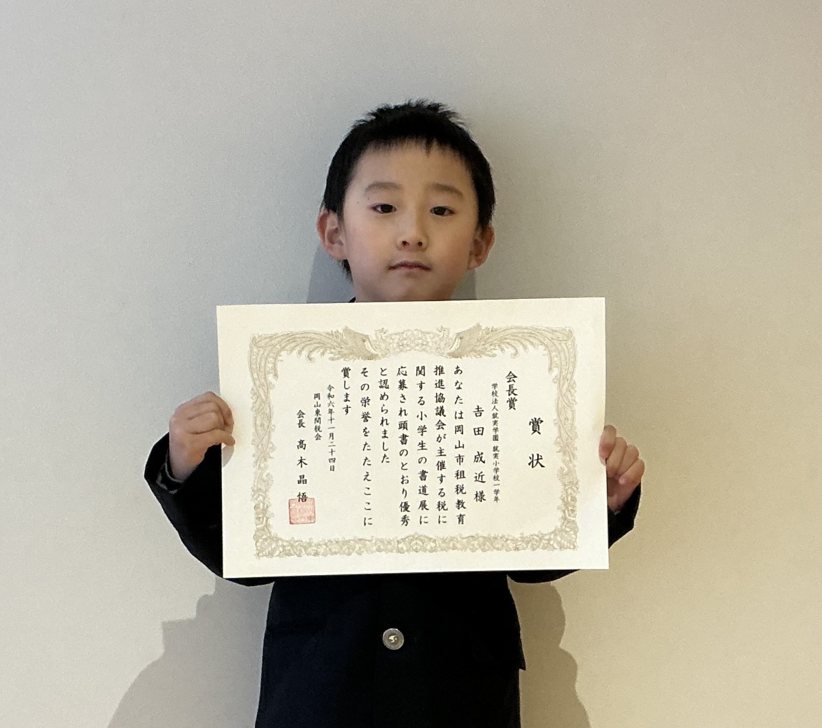 小学生の書道講座 小学生の書道講座 （宇野雪村・今井凌雪）｜Yahoo!フリマ（旧