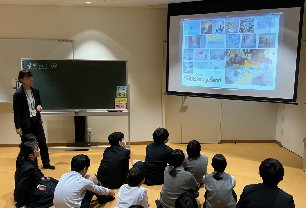 6年生】届けよう My Melody ～音楽表現とICT～ | 就実小学校