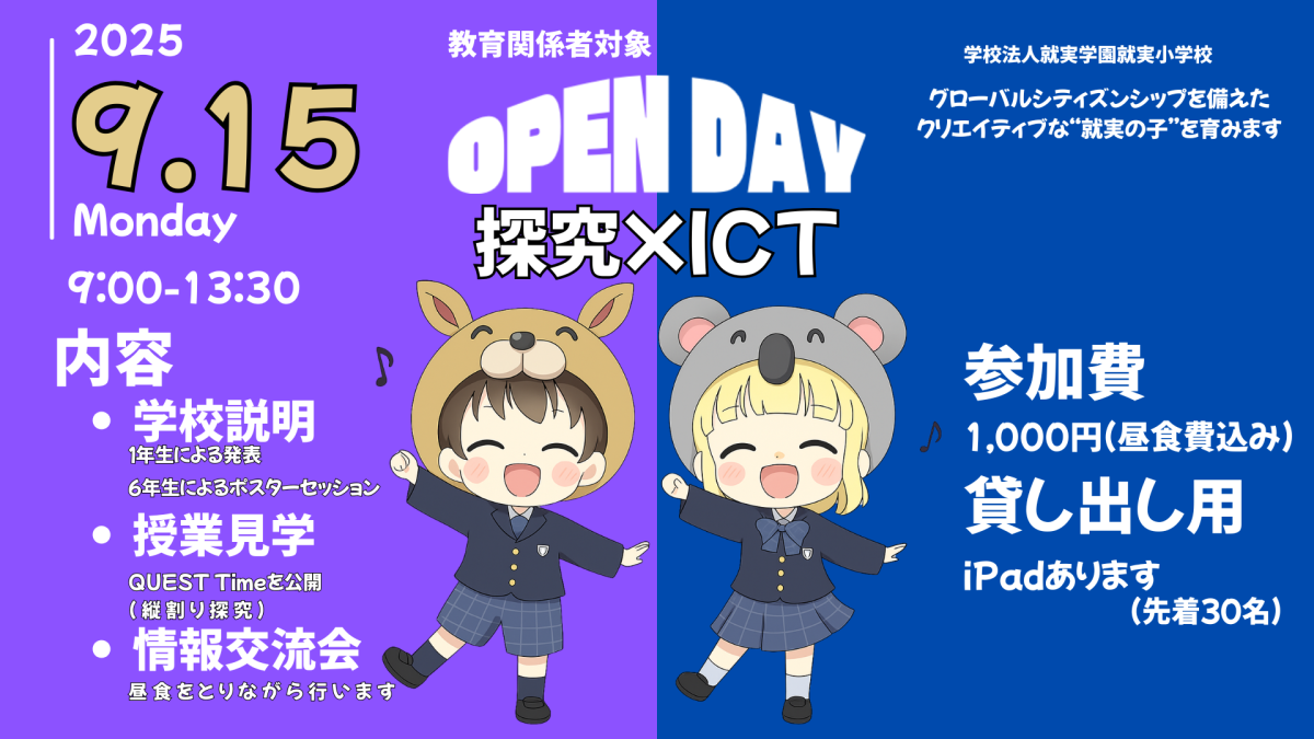 初等教育実習 (小学校) Amazon.co.jp: 第2版 初等教育実習－小学校－ : 明星大学通信